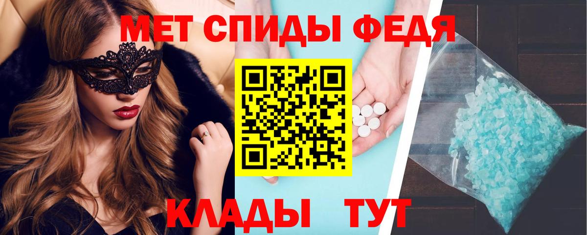 Amphetamine Premium Лабытнанги
