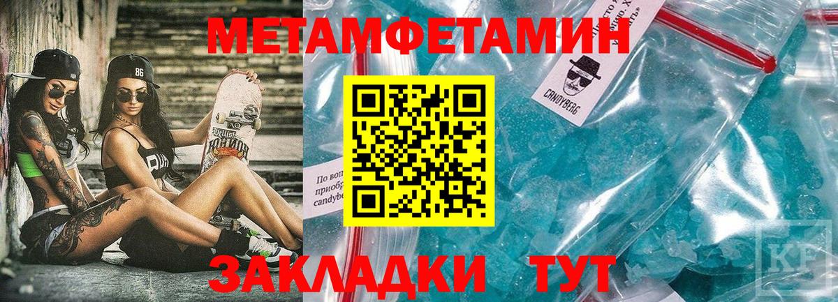 АМФЕТАМИН 98%  Amphetamine  Лабытнанги  Вход с VPN 