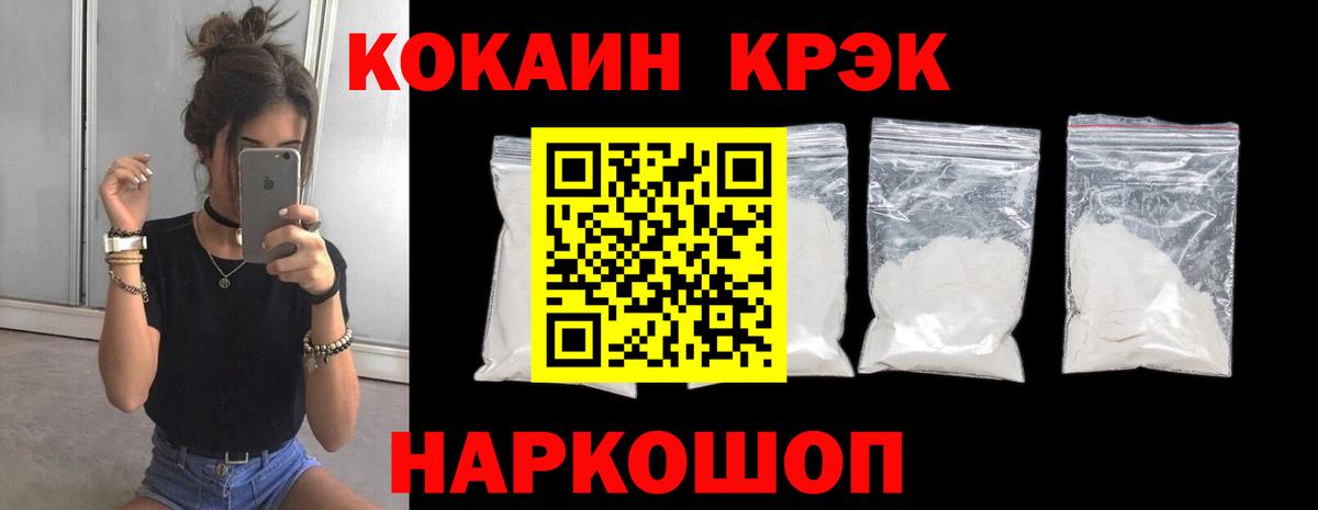 Cocaine Columbia  Вход с VPN  Cocaine  Лабытнанги 