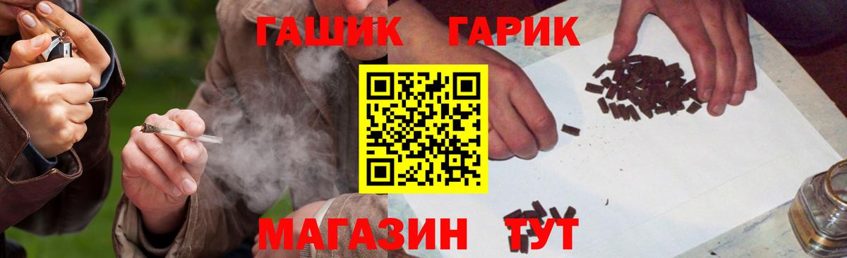 ГАШ Изолятор Лабытнанги