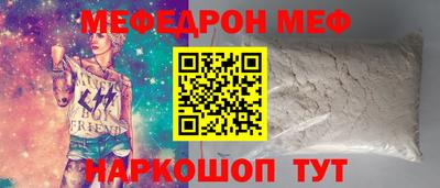 шишки Жуковский