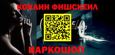 бутик Заводоуковск