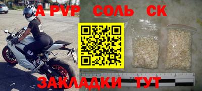 шишки Жуковский