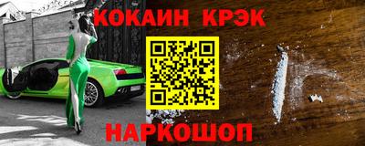 бутик Заводоуковск