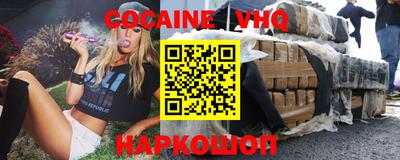 бутик Заводоуковск