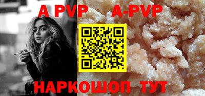 шишки Жуковский