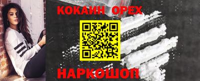 бутик Заводоуковск