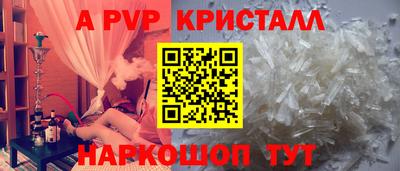 бутик Заводоуковск