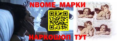 бутик Заводоуковск