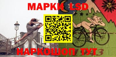 бутик Заводоуковск
