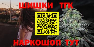 бутик Заводоуковск