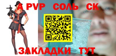 МДПВ Заволжье