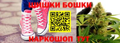 шишки Жуковский