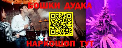 бутик Заводоуковск