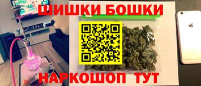 шишки Жуковский