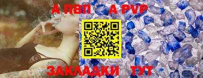 МДПВ Заволжье