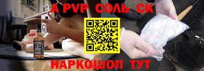 шишки Жуковский