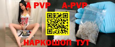 бутик Заводоуковск