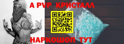 бутик Заводоуковск