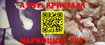 шишки Жуковский