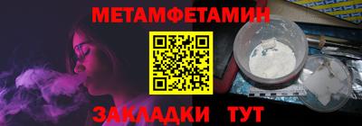 шишки Жуковский