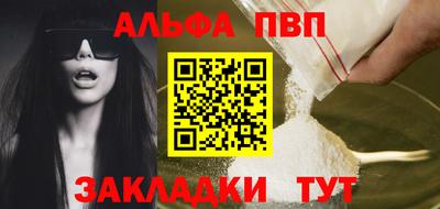 бутик Заводоуковск