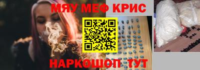бутик Заводоуковск