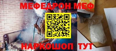 бутик Заводоуковск