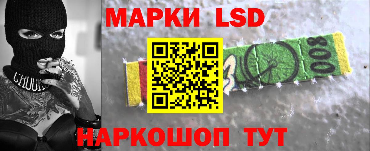 ЛСД экстази ecstasy Лабытнанги