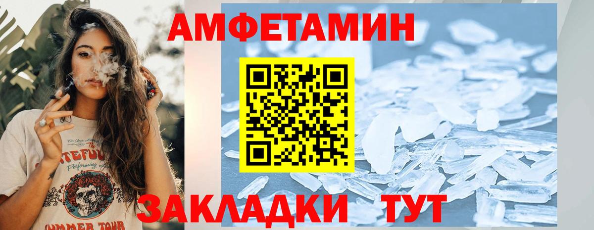 Метамфетамин пудра  Метамфетамин пудра  Лабытнанги  Вход с VPN 