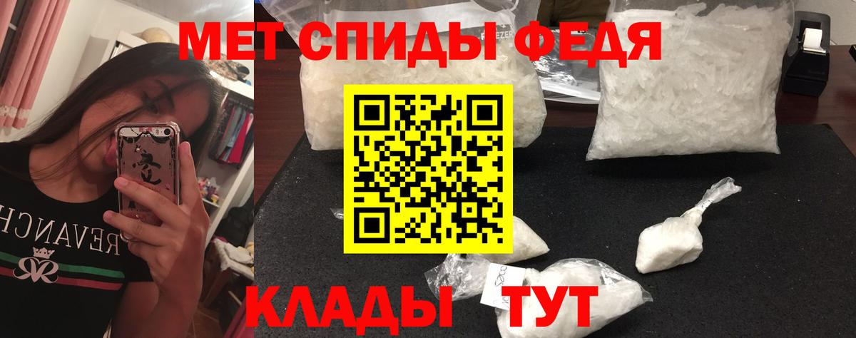 Метамфетамин кристалл Лабытнанги