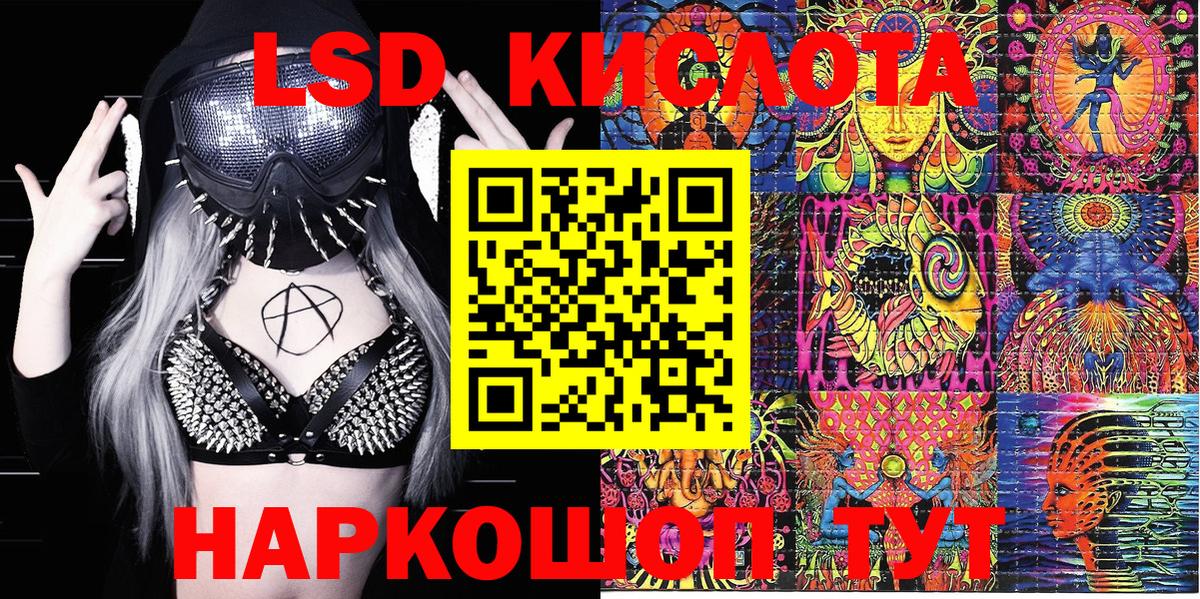 купить закладку  Марки N-bome  Лабытнанги  Вход с VPN  Марки N-bome 1500мкг 